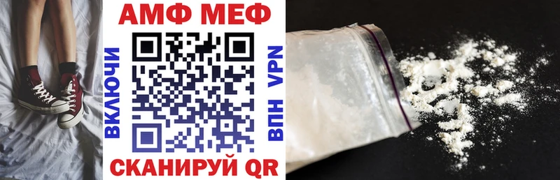 Амфетамин Розовый Новотроицк