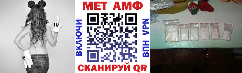 Amphetamine 98%  Новотроицк 