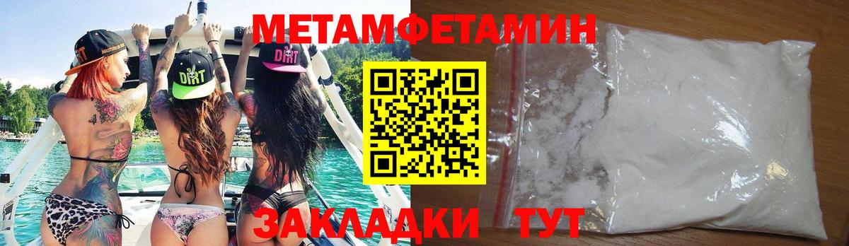 сайты даркнета Telegram  АМФЕТАМИН  Новотроицк  Вход с VPN  АМФЕТАМИН 98% 