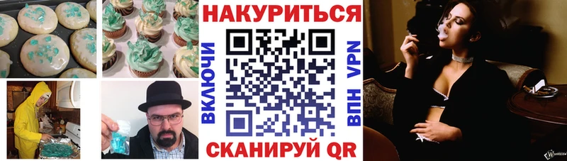 Canna-Cookies конопля  мориарти какой сайт  Новотроицк 