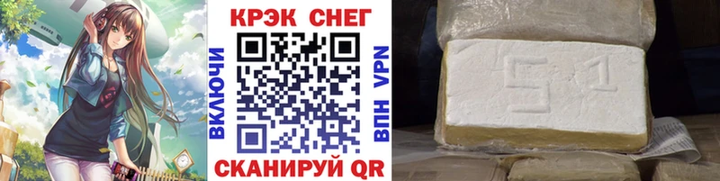 Кокаин 98% Новотроицк