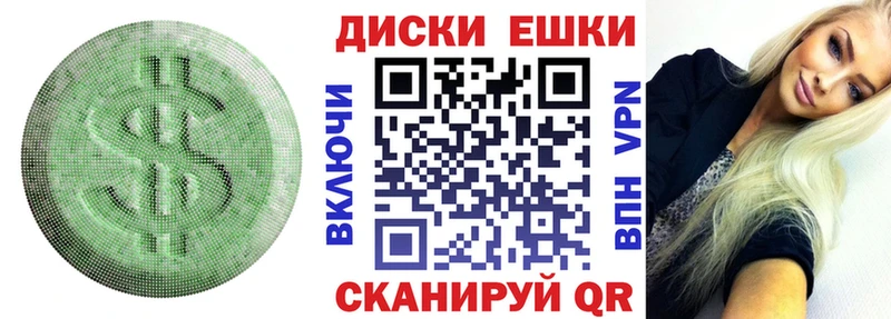 ЭКСТАЗИ 300 mg  Новотроицк 