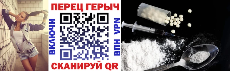 ГЕРОИН белый  Новотроицк 