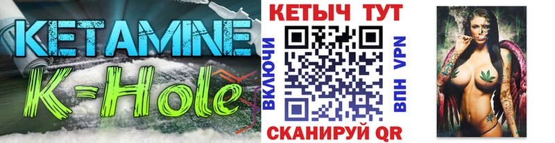 закладка  Новотроицк  МЕГА как зайти  КЕТАМИН VHQ 