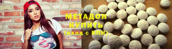 бутик Абинск