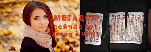 бутик Абинск