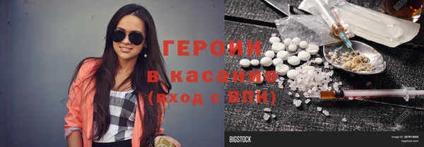 spice Абаза
