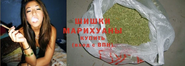 трава Нефтекумск