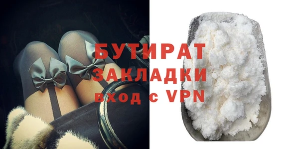 таблы Нефтегорск