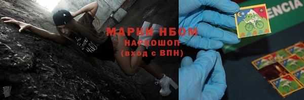 таблы Нефтегорск