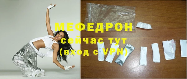 крисы Абдулино