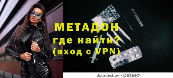 бутик Абинск