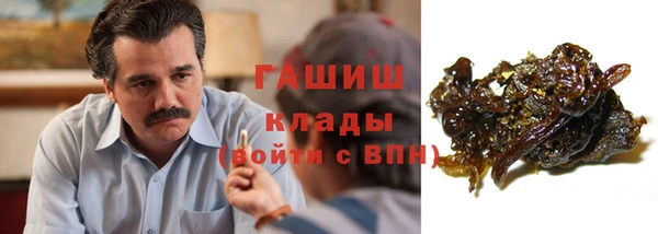 бутик Абинск