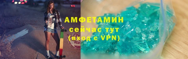 spice Абаза