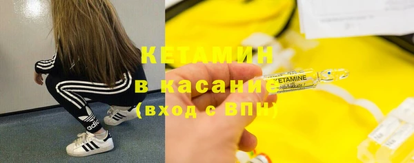 бутик Абинск