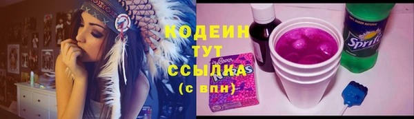 таблы Нефтегорск
