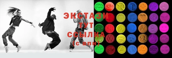 бутик Абинск