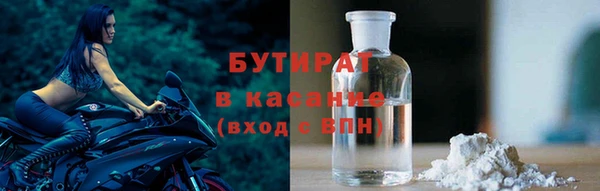 крисы Абдулино