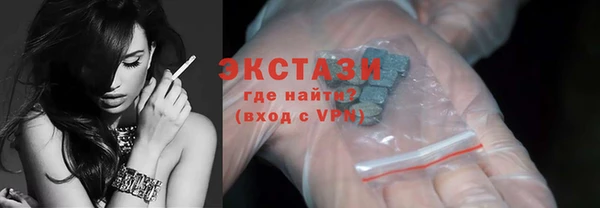 трава Нефтекумск