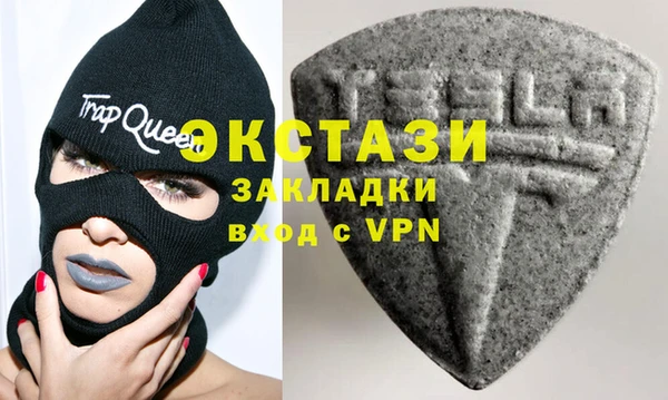бутик Абинск