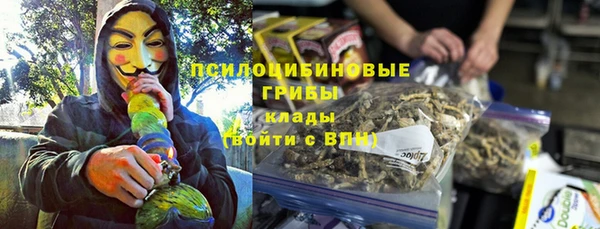 бутик Абинск