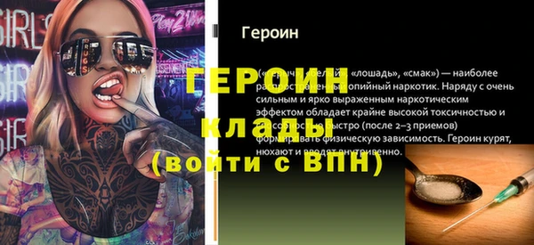 бутик Абинск