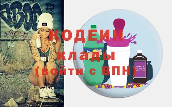 spice Абаза