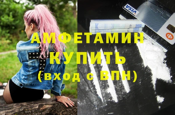 spice Абаза