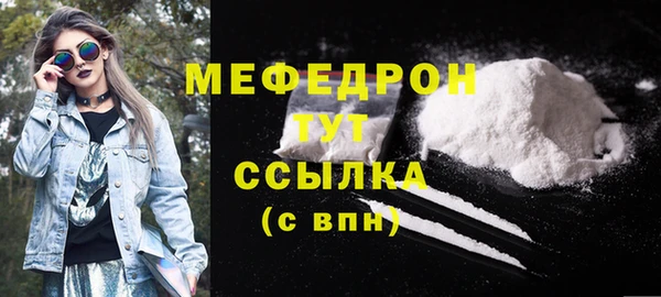 бутик Абинск