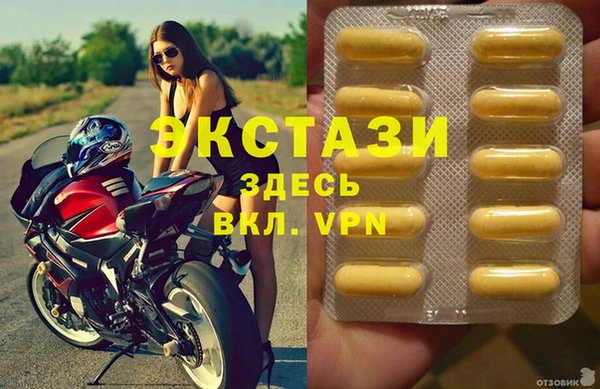 spice Абаза