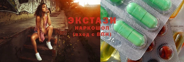 трава Нефтекумск