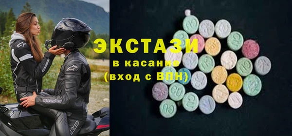 spice Абаза