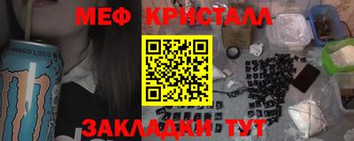 каннабис Конаково