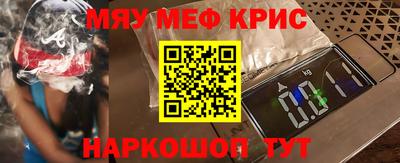 винт Комсомольск-на-Амуре