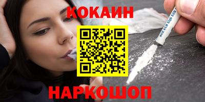 ALPHA-PVP Чебаркуль