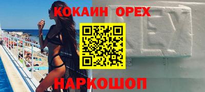 винт Комсомольск-на-Амуре