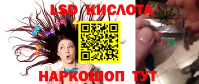 винт Комсомольск-на-Амуре
