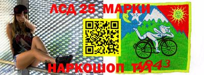 марки lsd Коммунар
