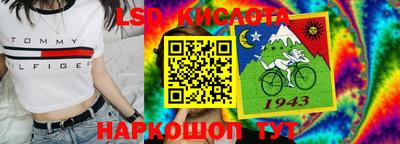 марки lsd Коммунар