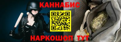 каннабис Конаково