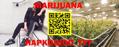 каннабис Конаково