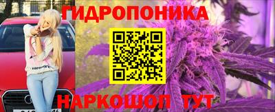 каннабис Конаково