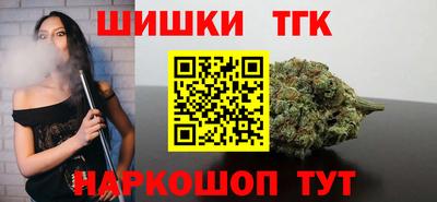 каннабис Конаково