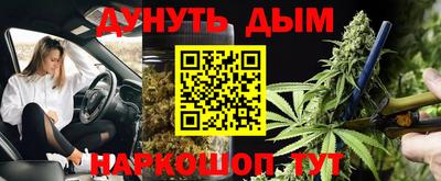 винт Комсомольск-на-Амуре