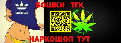 каннабис Конаково