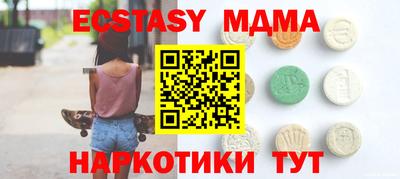 мефедрон VHQ Чапаевск