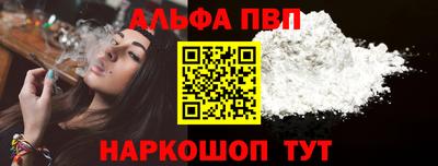 винт Комсомольск-на-Амуре