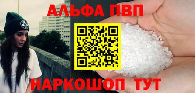 винт Комсомольск-на-Амуре