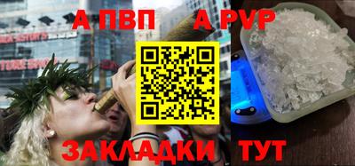 каннабис Конаково