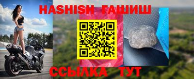 винт Комсомольск-на-Амуре
